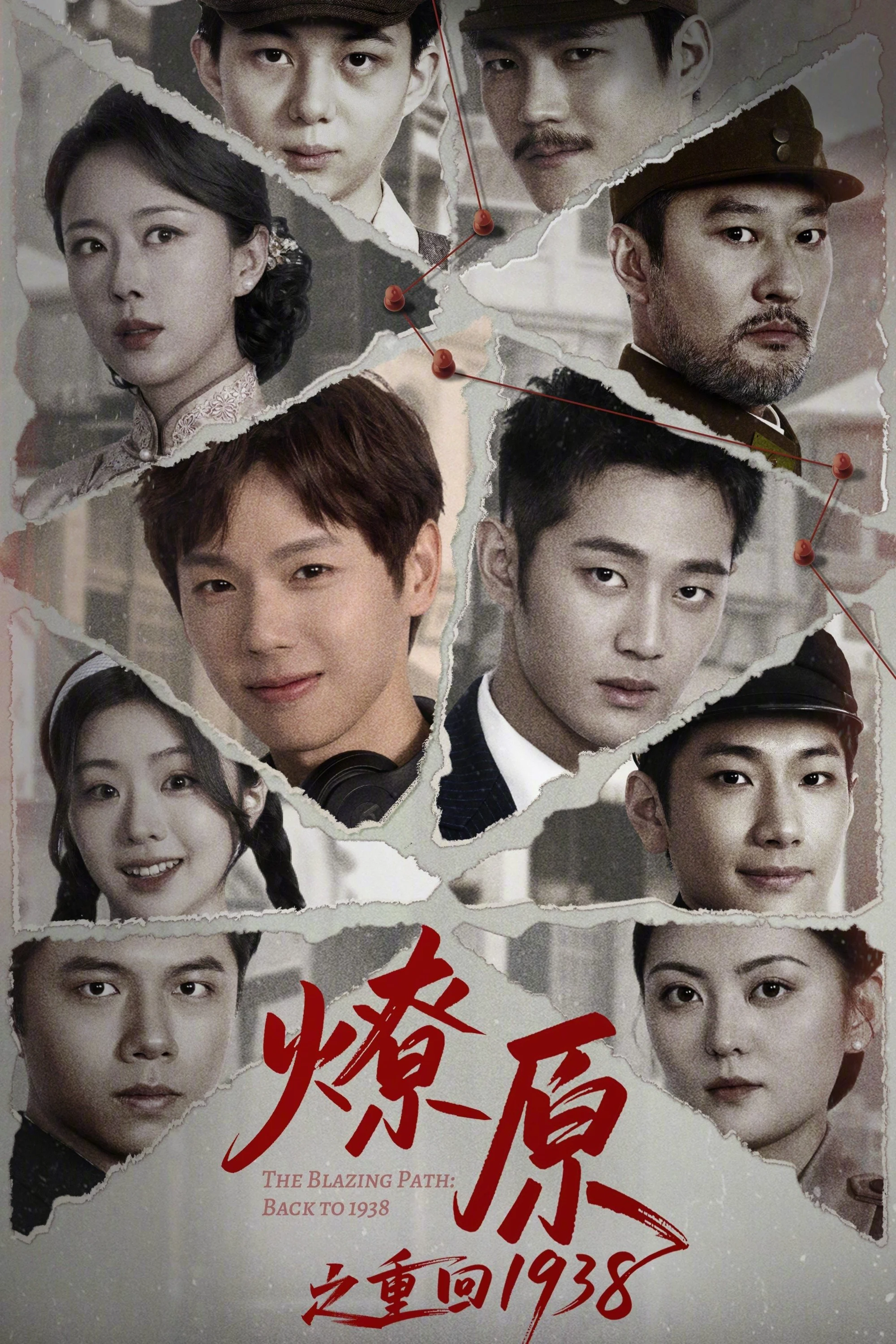 Trở Lại Năm 1938