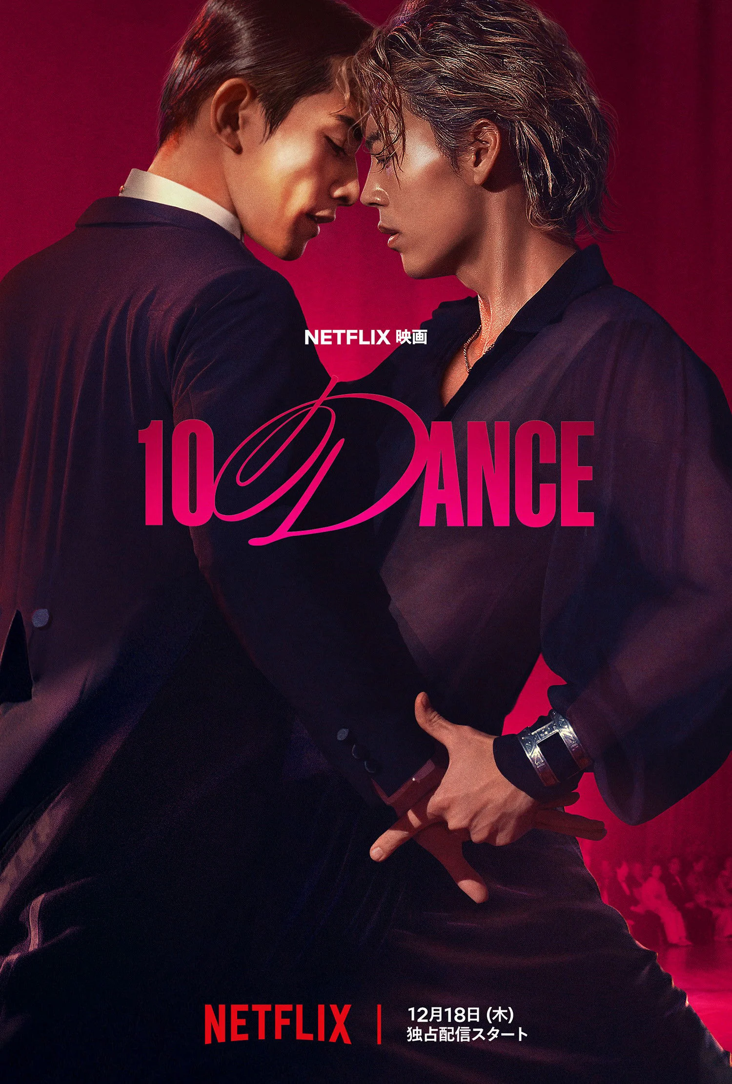 10DANCE